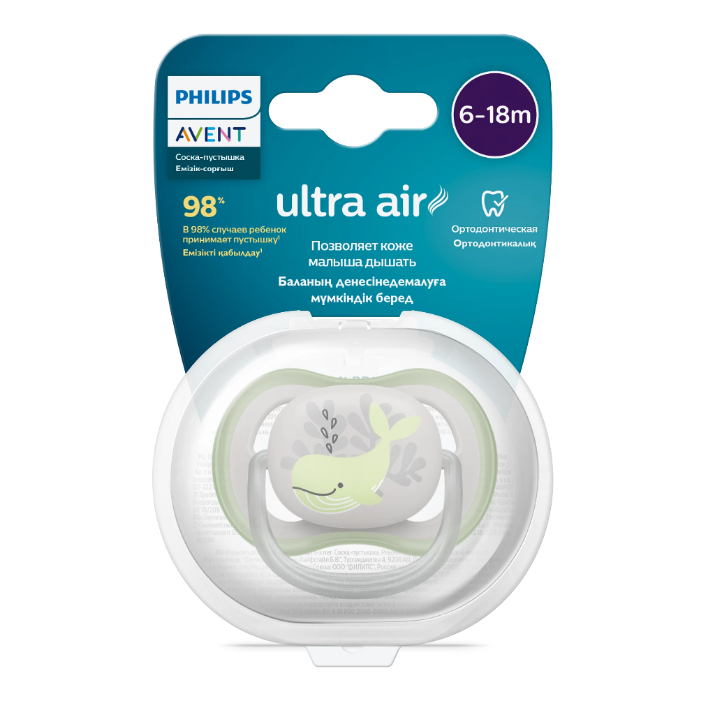 Jual Philips Avent Soother Air / Dot Empeng Compeng Bayi Ultra Air ...