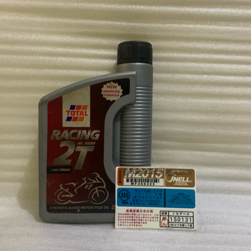 Jual Total Racing 2T | Shopee Indonesia