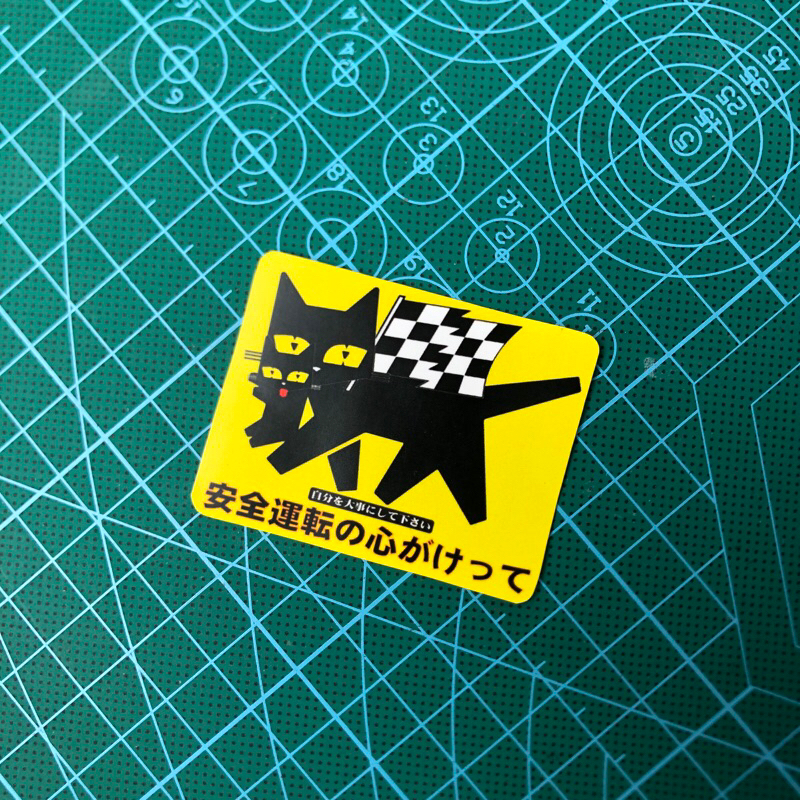 Jual Stiker logo kuning hitam | Shopee Indonesia
