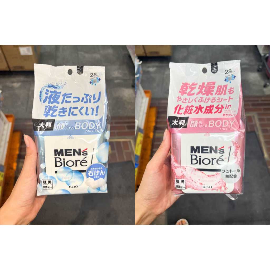 Jual Men's Biore Face & Body Sheet Tissue Basah untuk wajah & badan ...