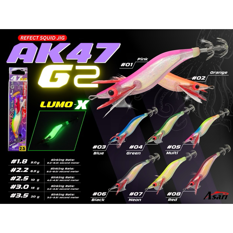 Jual UMPAN EGI CUMI ASARI AK-47 G2 Refect squid jig (GLOW IN THE DARK ...