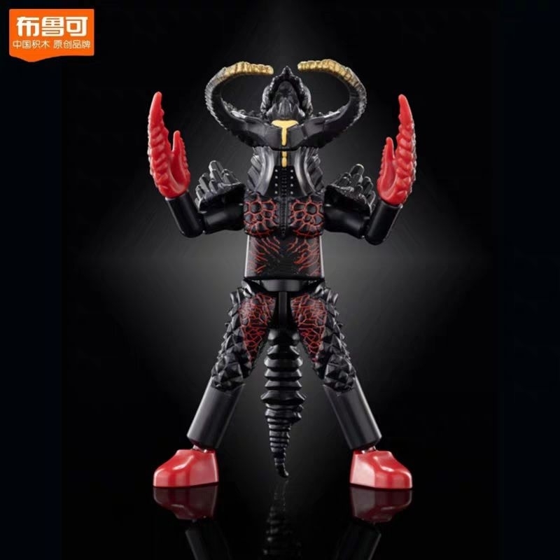 Jual Blokees ultraman: digelos monster ultraman arc | Shopee Indonesia