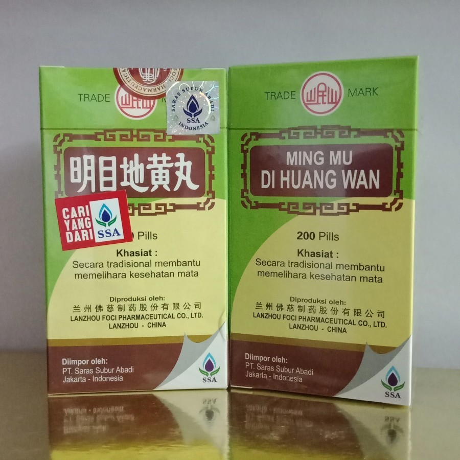 Jual Ming Mu Di Huang Wan Original Suplemen Kesehatan Mata | Shopee ...