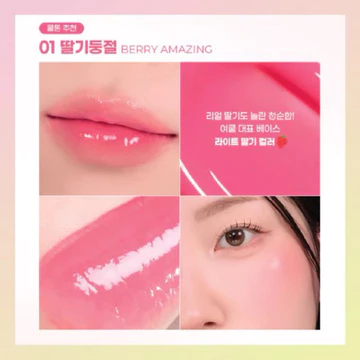 Ready COLORGRAM Fruity Glass Tint Milk 3g
