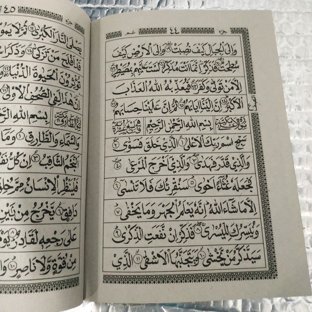 Jual buku turutan dan juz amma (TT) | Shopee Indonesia