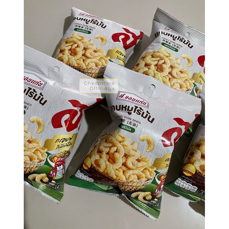 Jual Crispy Pork Rinds 9 gr / 14 gr / 32 gr Kerupuk Babi Bkk | Shopee ...