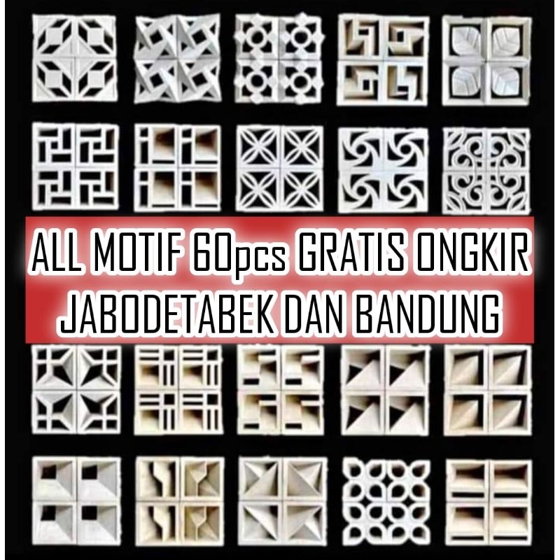 Jual Roster loster beton modern minimalis full motif | Shopee Indonesia