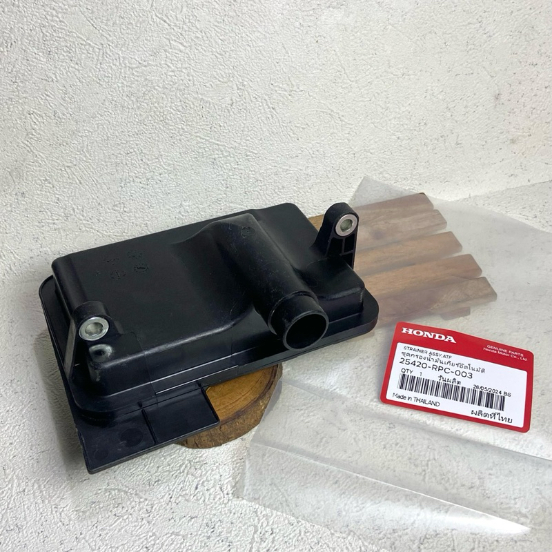 Jual 25420-RPC-003 Filter Matic Stainer Assy ATF Honda Jazz Rs Ge8 ...