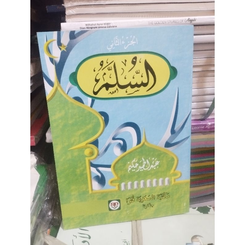 Jual kitab asullam - as sulam HVS | Shopee Indonesia