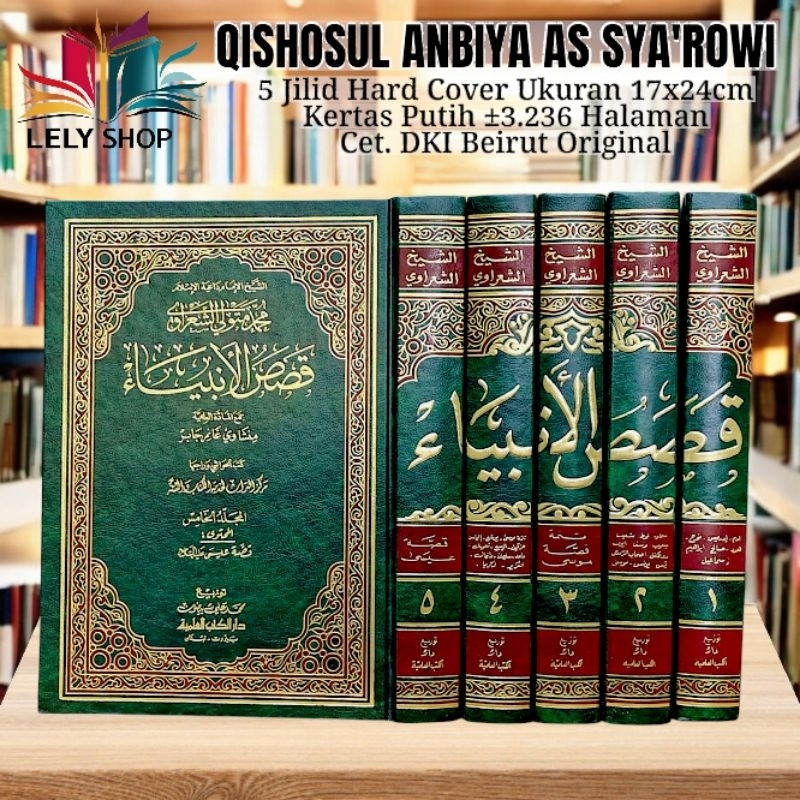 Jual Buku Kitab QISHOSUL ANBIYA SYA'RAWI SYA'ROWI Tentang Kisah Para ...