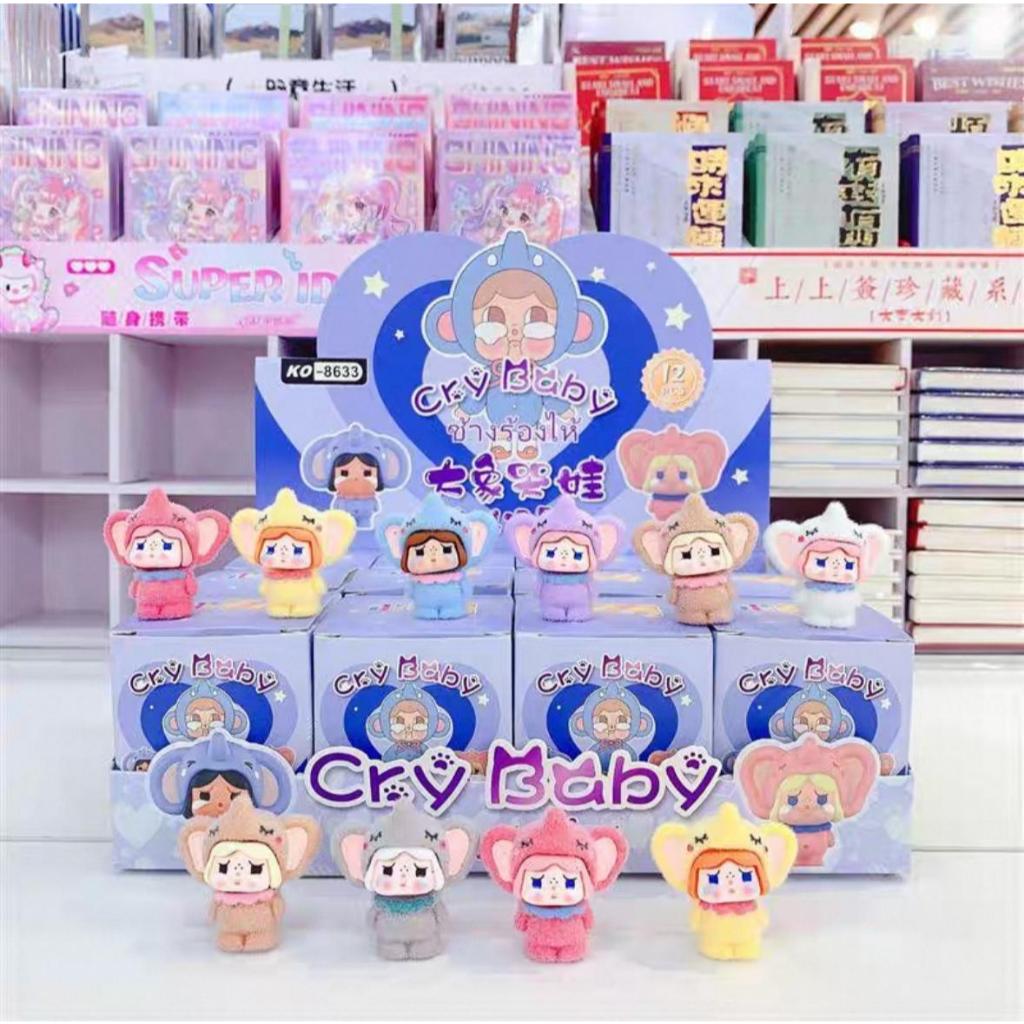 Jual BLIND BOX CRY BABY BLUE BLUDURU RESIN BLUDRU CRY BABY BLIND PACK ...