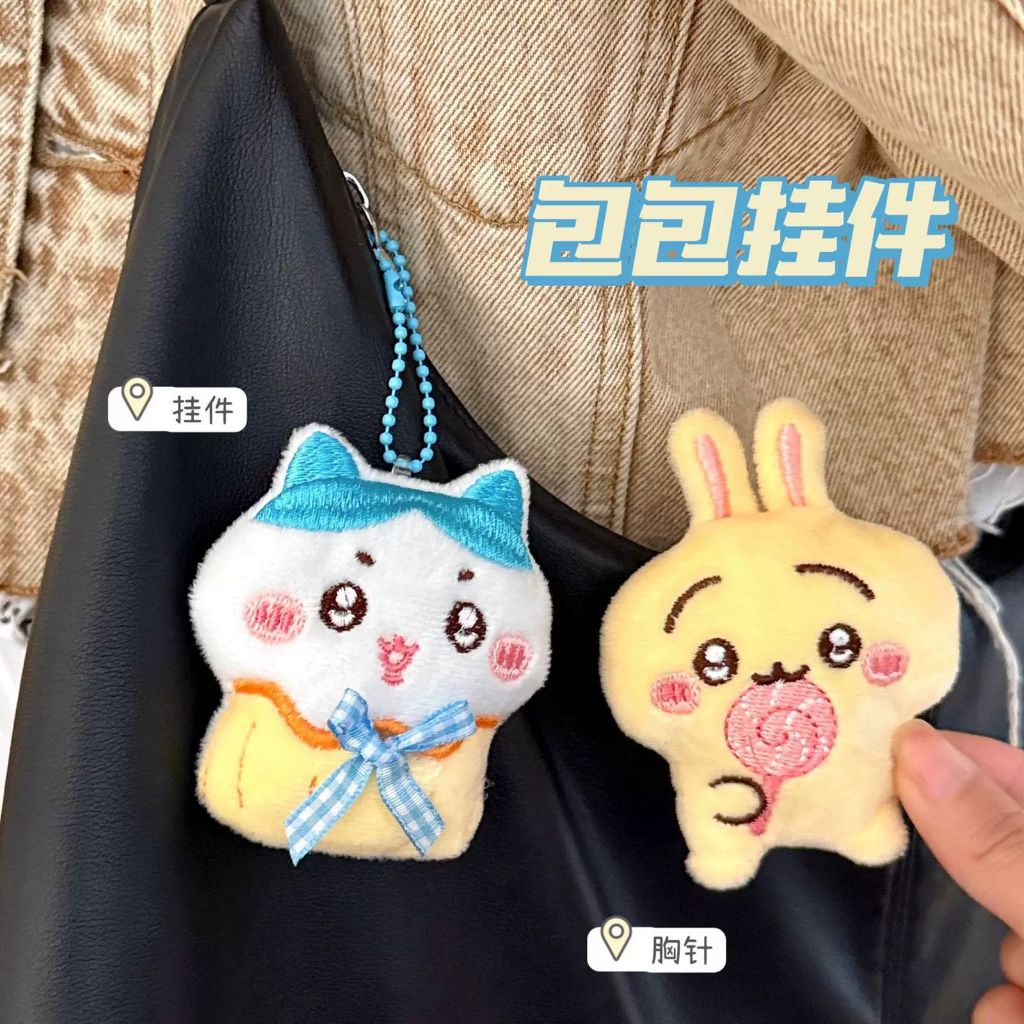 Jual Chiikawa Chiikawa Hachi Usachi Small Feet Pendant Self-Deprecating ...