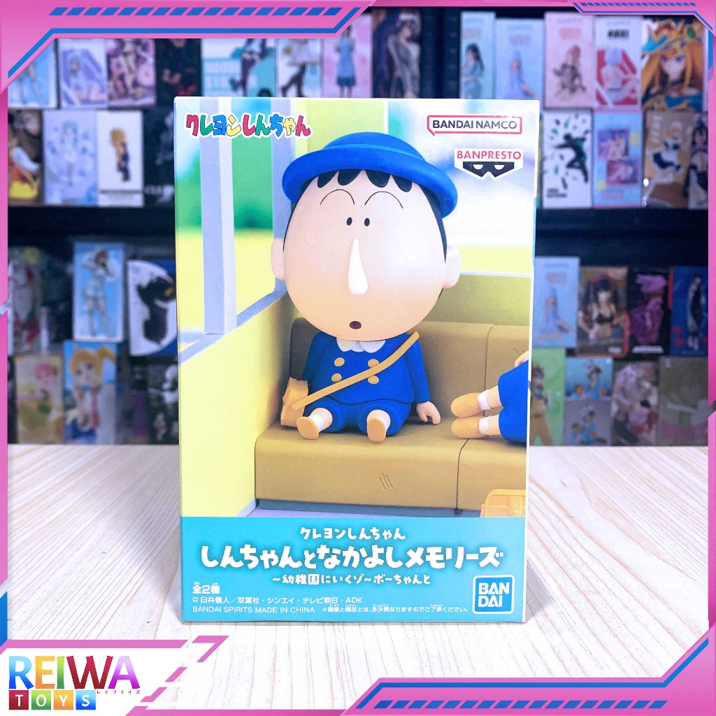 Jual Boo Chan - Ver.B Crayon Shinchan Nakayoshi Nakayoshi Memories ...