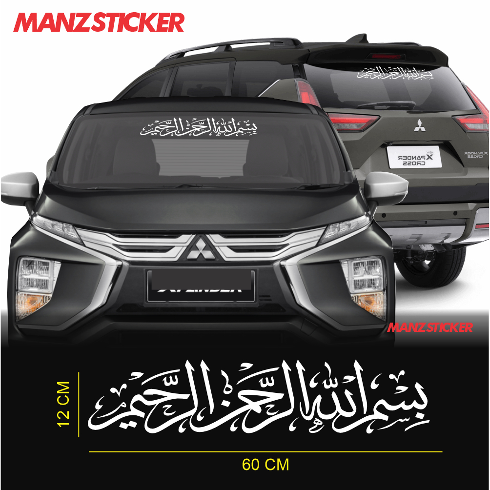Jual Cutting Sticker Kaligrafi Bismillah Mobil Stiker ...