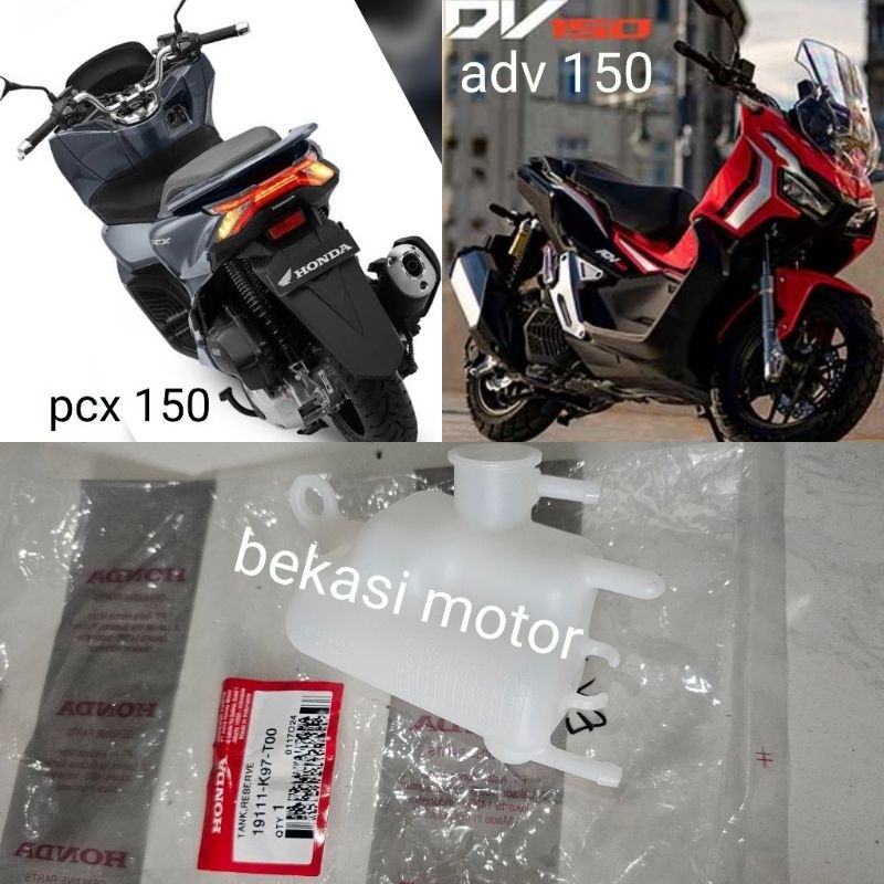 Jual 19111-K97-T00 tank reserve tangki air radiator honda PCX 150 ADV ...