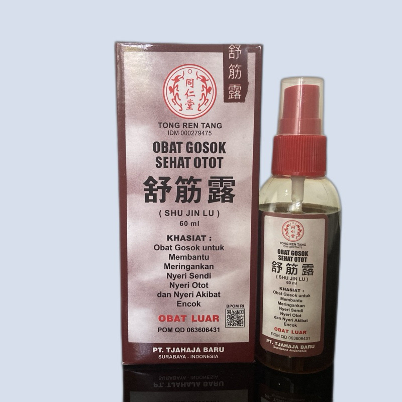 Obat Gosok - Shu Jin Lu 60 ml Sehat Otot