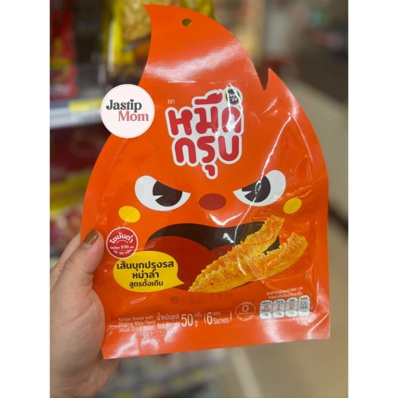 Jual Snack Mala Original Flavor ori Bangkok Thailand | Shopee Indonesia