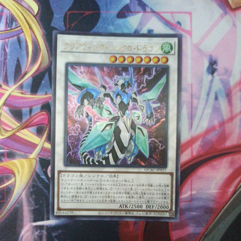 DBTM-JP037 Huginn, Wings Of The Mysterune - Super Rare - Yu-Gi-Oh! Japanese Card