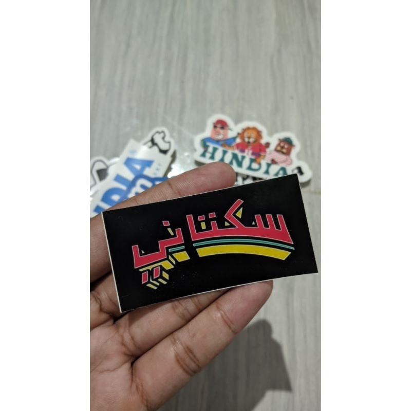 Jual STICKER BAND SUKATANI VYNIL TAHAN AIR | Shopee Indonesia