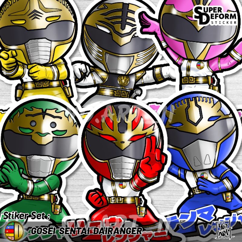 Jual Stiker Set - Super Sentai Series vol.17 - Gosei Sentai DAIRANGER ...