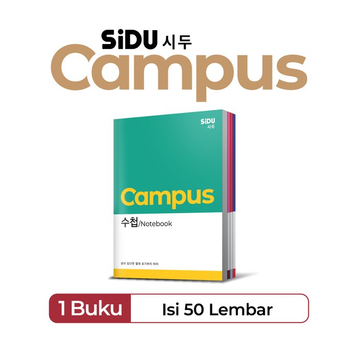 SiDU Campus Buku Tulis 50 Lembar - 5 buku (2)