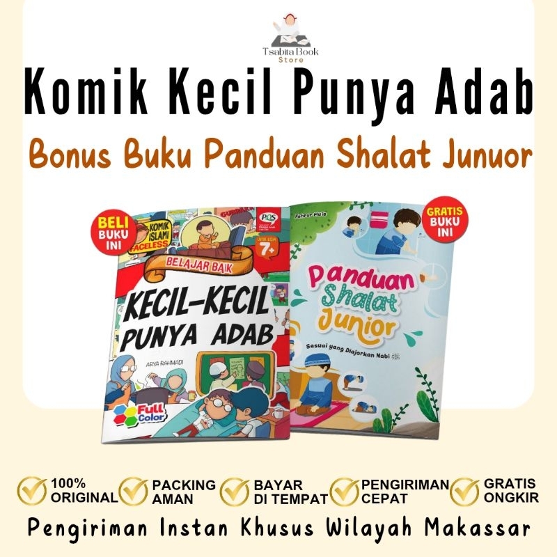 Jual Komik Anak Kecil-Kecil Punya Adab Bonus Buku Amazing Ramadhan PQS ...