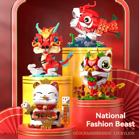 Lucky Cat Lion Brocade Lithium Building Block Mainan Mainan Edukasi Blok Bangunan Karakter Blok Bangunan Hewan
