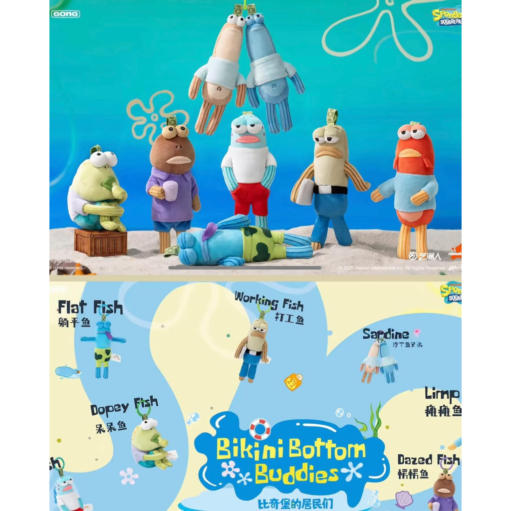 SpongeBob Bikini Bottom Buddies シークレット スポンジボブ BIKINI BOTTOM BUDDIES シークレット - メルカリ