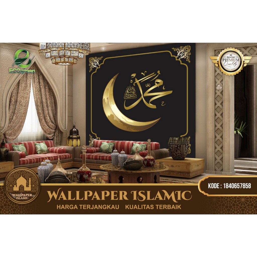 Jual Wallpaper Custom 3D Tema Kaligrafi Islamic | Islamic | Wallpaper ...