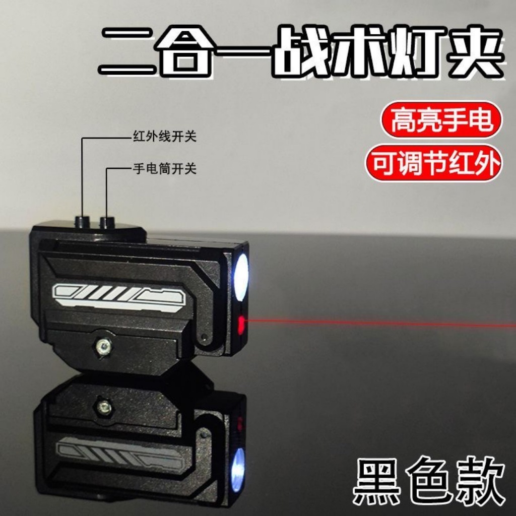 Jual Dual Light Flashlight Tactical double light - tactical flashlight ...
