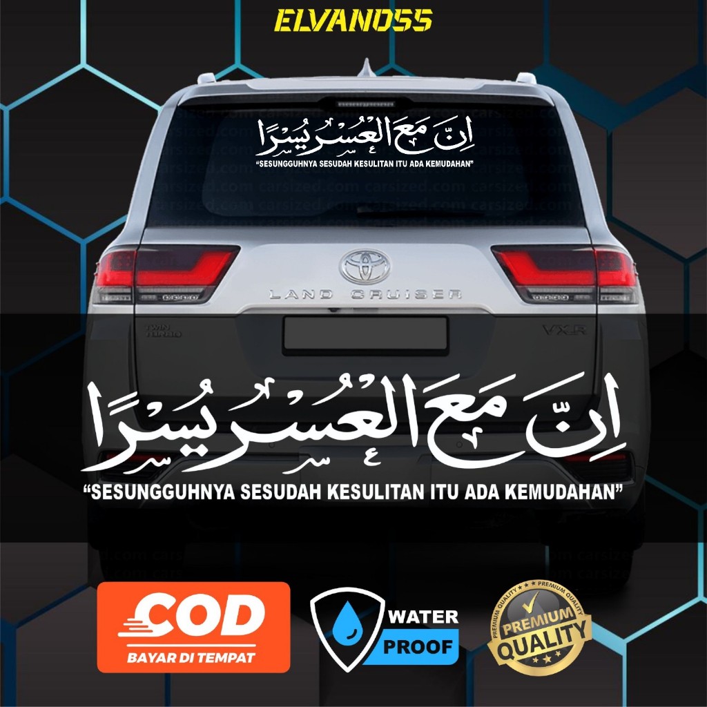 Jual STICKER INNA MAAL USRI YUSRO KALIGRAFI STIKER CUSTOM KACA BELAKANG ...