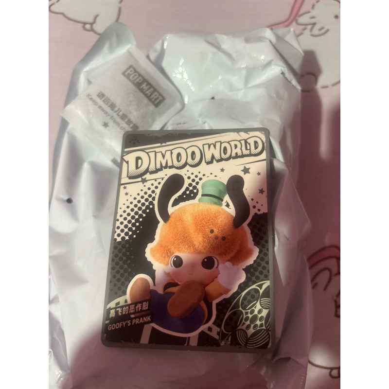 Jual dimoo goofy plush | Shopee Indonesia