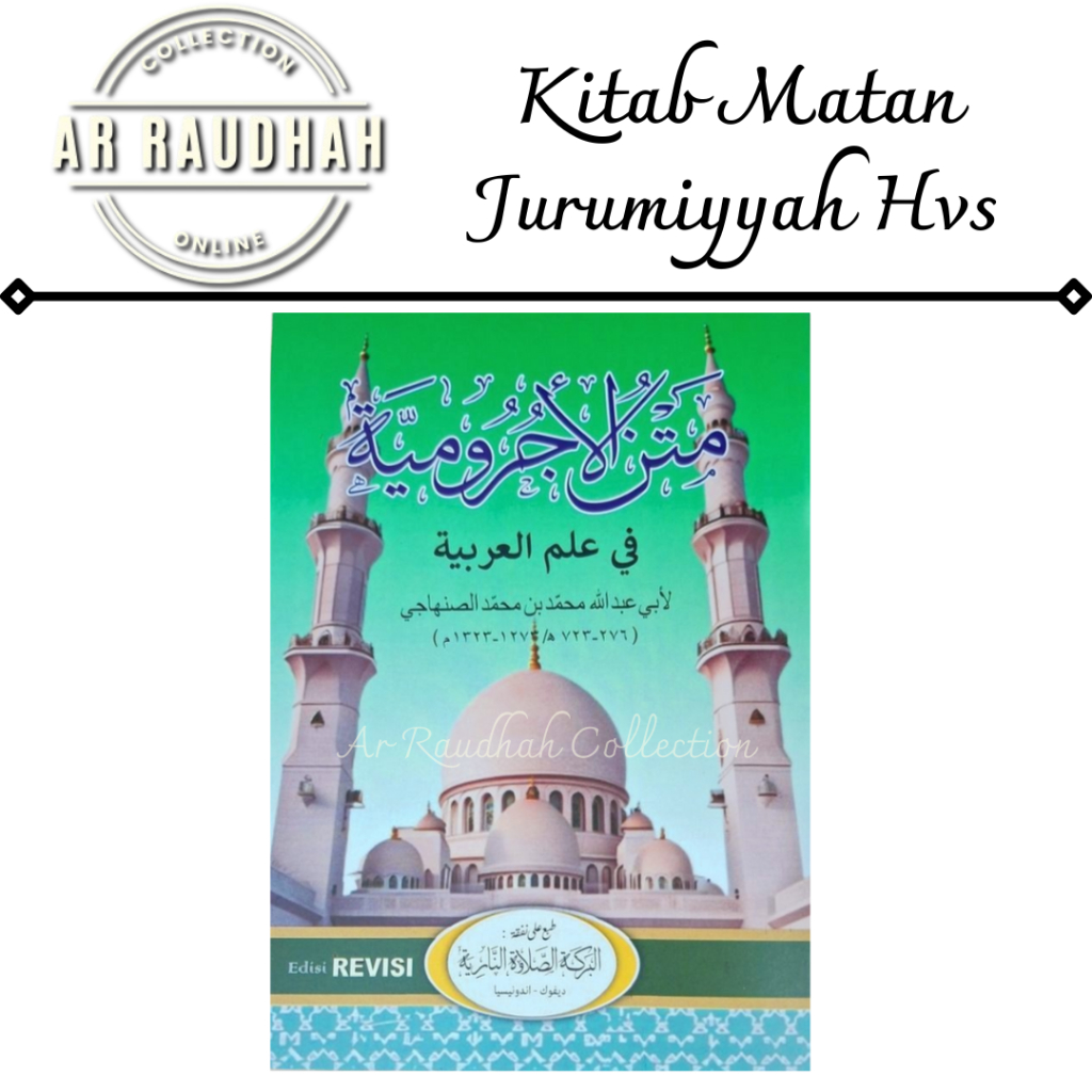 Jual Kitab Matan Jurumiyah Hvs Renggang Kitab Matan Jurumiyyah Kitab ...