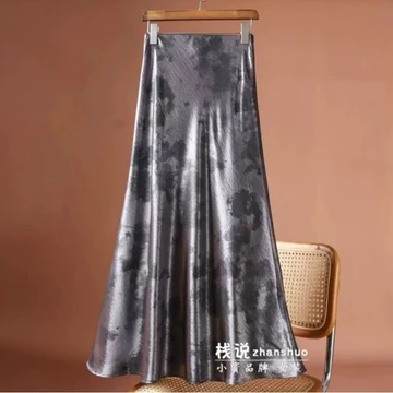 Rok Import Satin Polos Motif Panjang Wanita Korean Style 2025