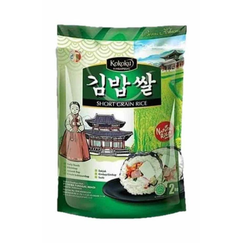 Jual Kokoku Short Grain Rice Kimbapssal 2Kg / Beras Kimbap Sushi ...