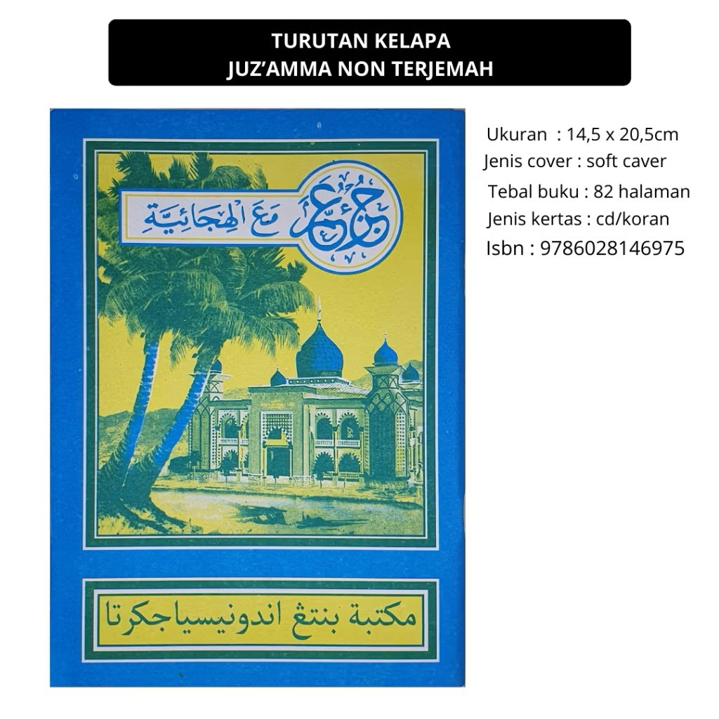 Jual Turutan Mengaji / Buku Turutan Alif Alifan | Shopee Indonesia