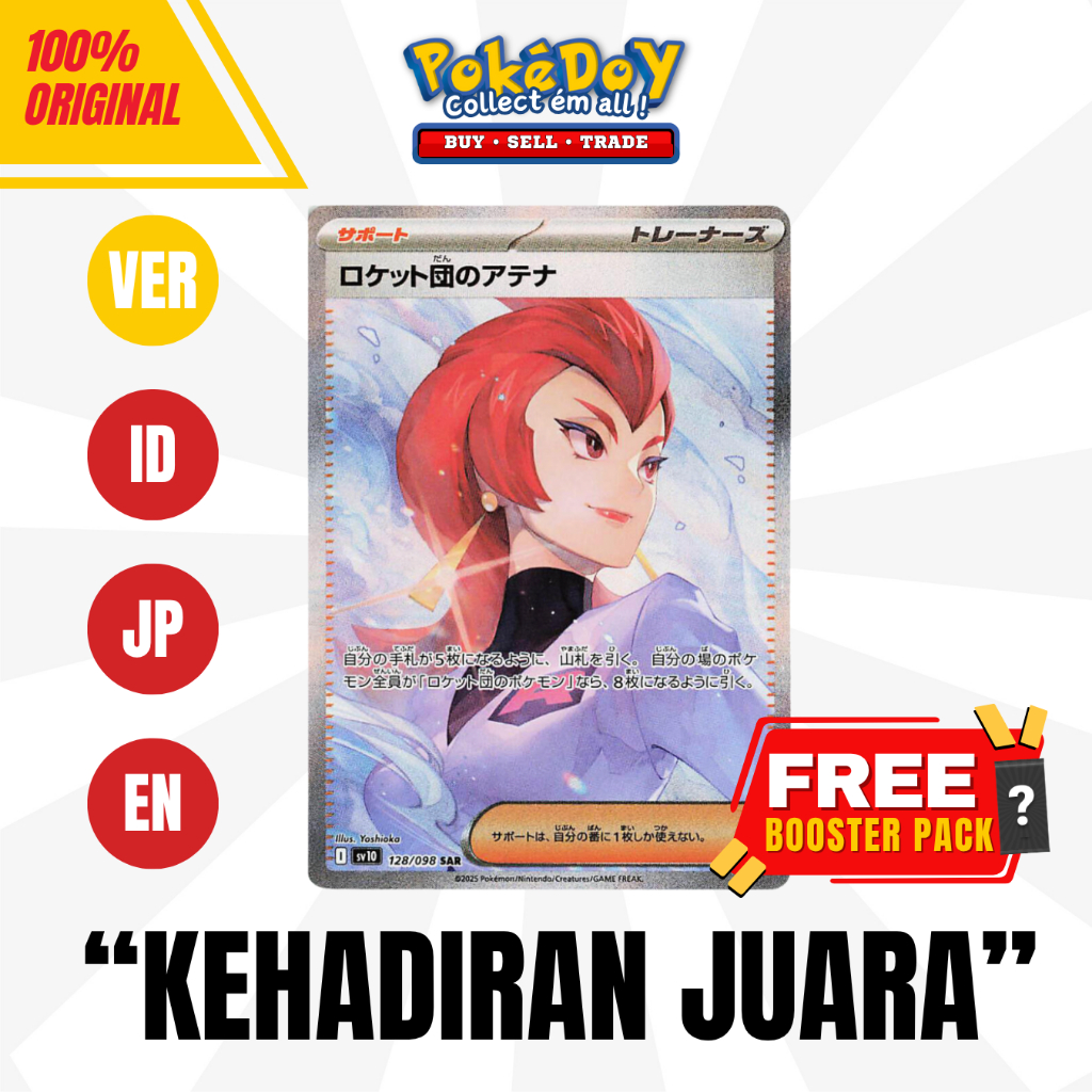 Jual TCG Pokemon Card Ariana Tim Roket SAR KEHADIRAN JUARA Secret Art ...