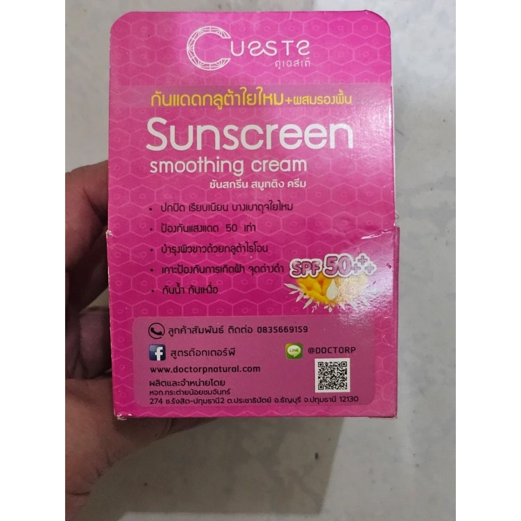 Jual CUESTE SUNSCREEN SMOOTING CREAM SPF 50 PA+++ | Shopee Indonesia