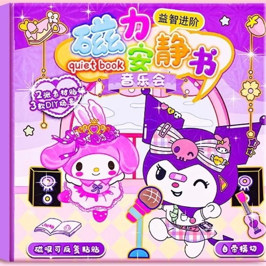 Jual Mainan Edukasi Puzzle Magnet Book Sanrio Kuromi Sponge Bob
