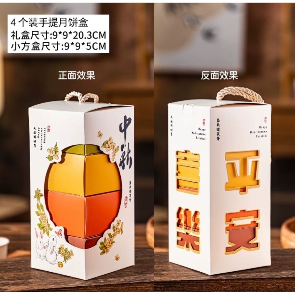 Jual Exclusive box mooncake sekat 4 box mooncake 100gr isi 4 box ...