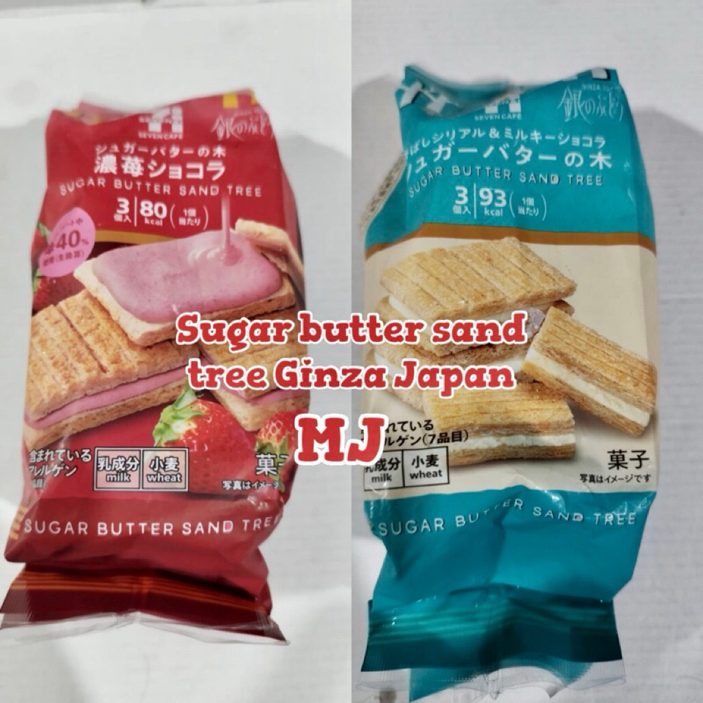 Jual SUGAR BUTTER SAND TREE JAPAN | Shopee Indonesia