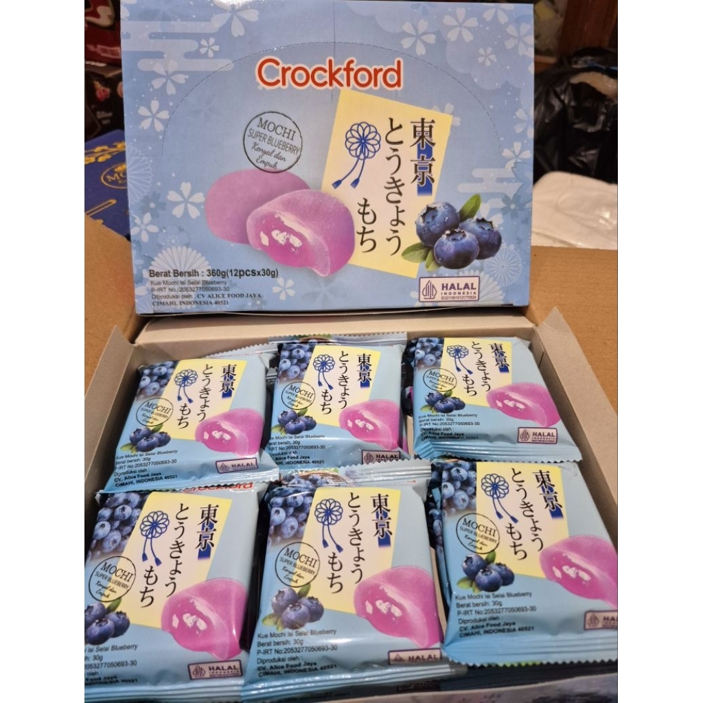 Jual MOCHI SUPER ISI 12 VARIAN RASA | Shopee Indonesia