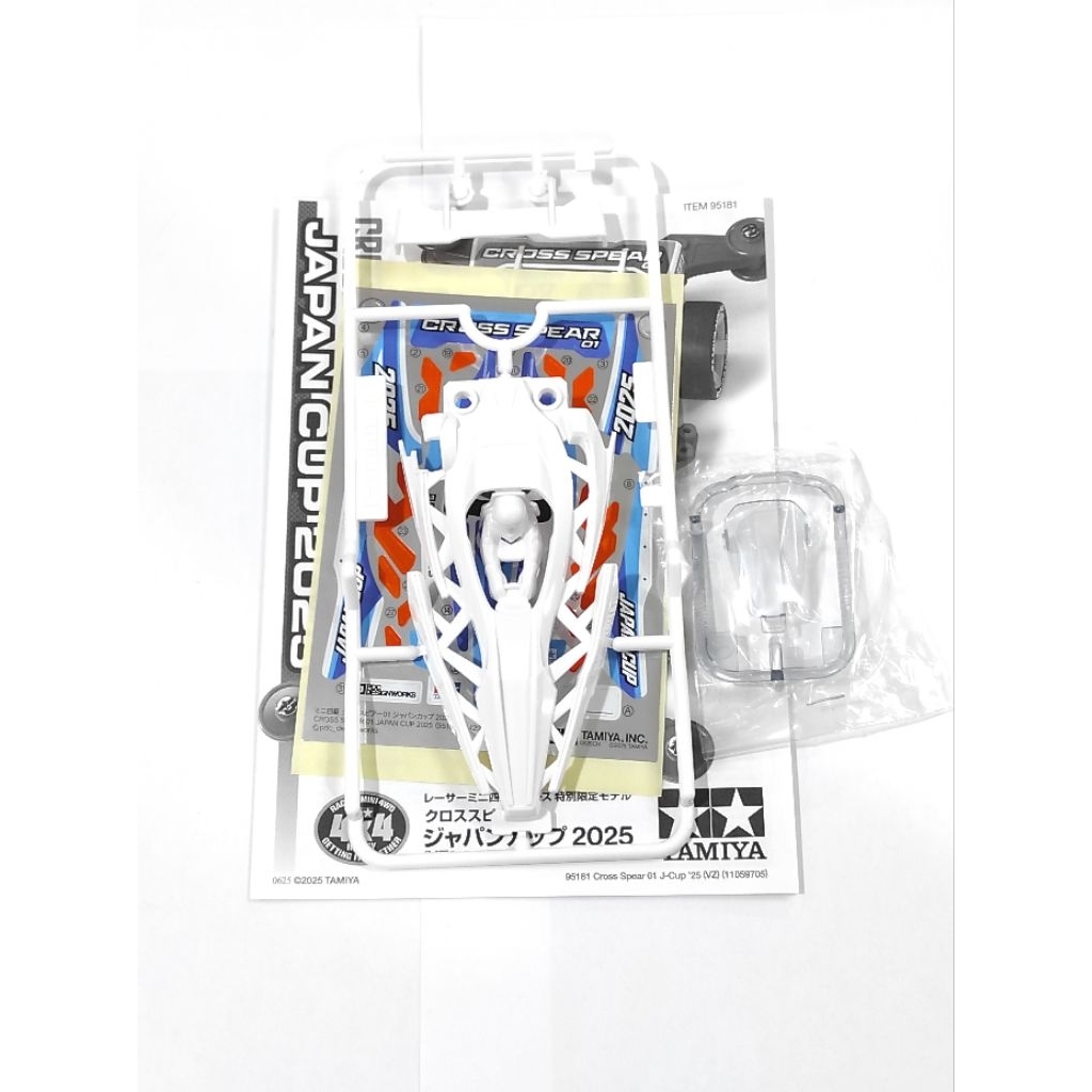 Tamiya OP-500 Giunti Universali A Crociera (Cross Spider Set) – Hop-Up Options (Import Giappone) - 6