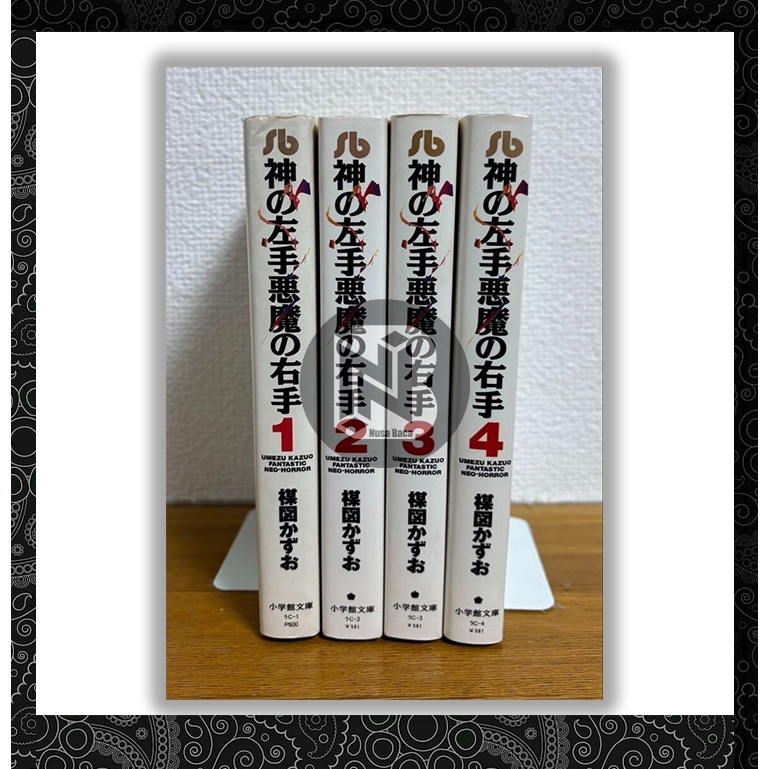 Jual Komik Manga God’s Left Hand, Devil’s Right Hand Volume 01-04 ...