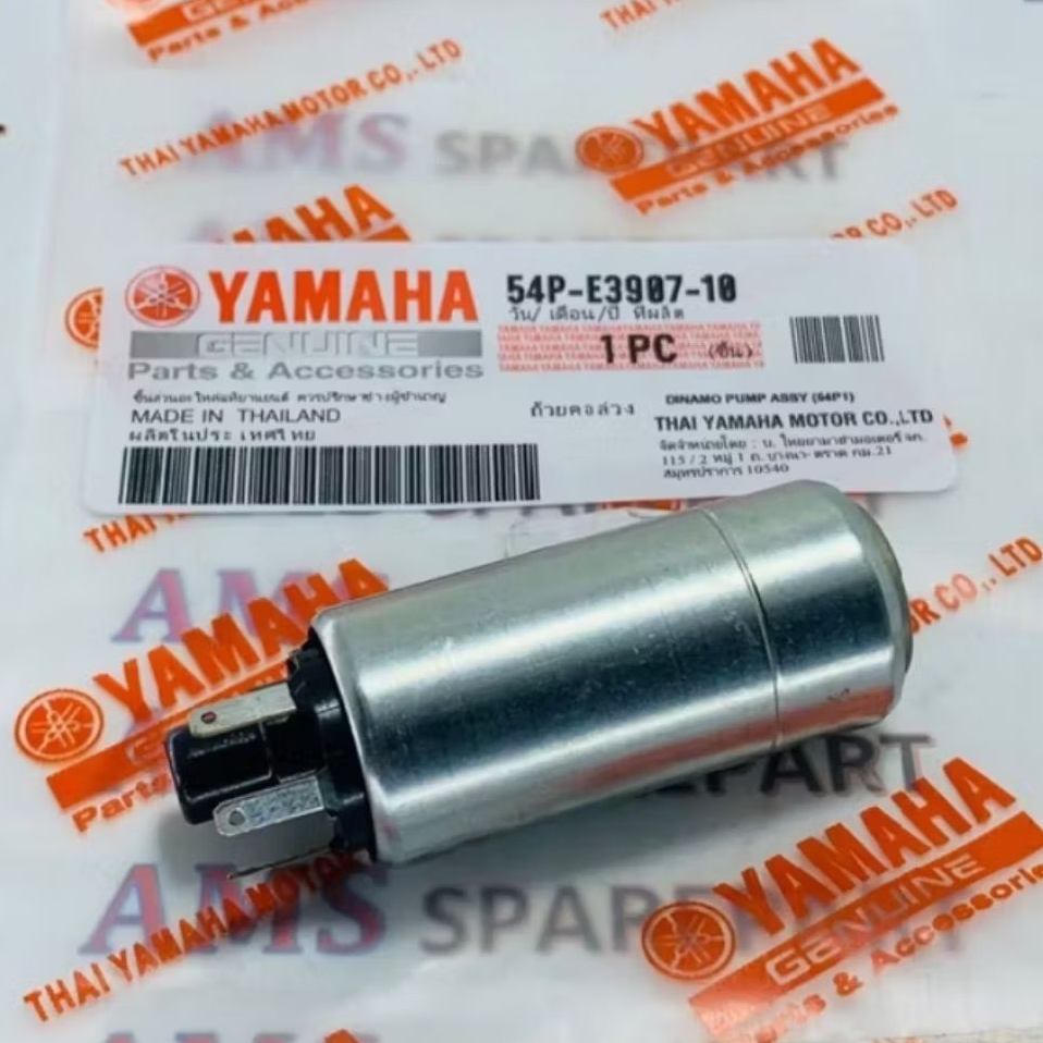 Jual ROTAK FUEL PUMP MIO J, M3, AEROX, NMAX, SOUL GT, FINO FI | Shopee ...