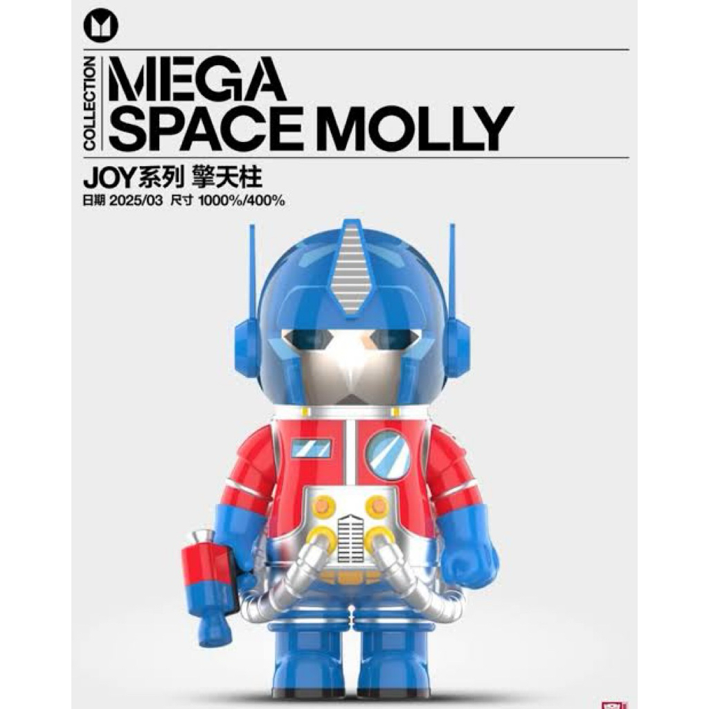 Jual V4 MEGA Space Molly 100% Transformer / Jon Burgerman / Bedtime ...