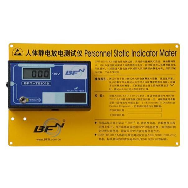 Jual BFN Static Check Meter / ESD Antistatic / Static Meter /Check ...