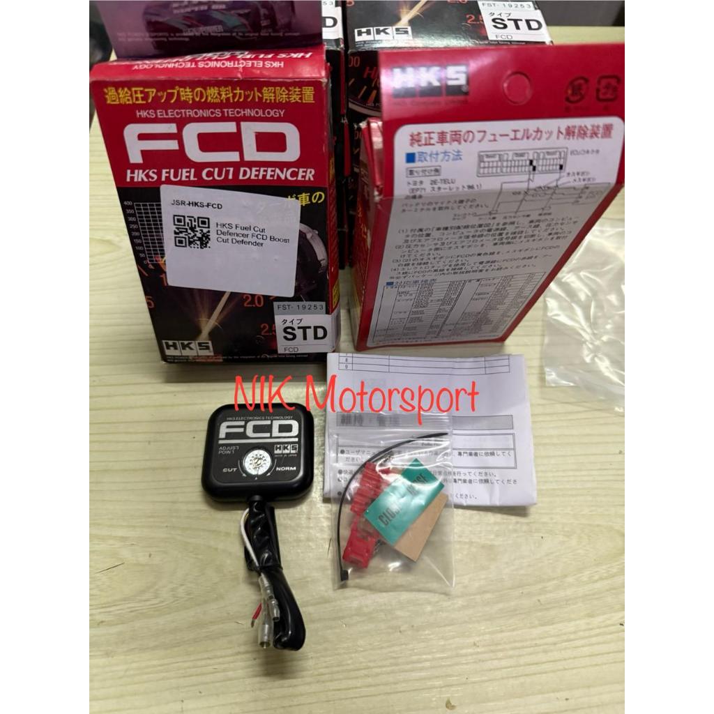 HKS FCD FUEL CUT DEFENDER STD - Redline Performance HKS FCD Fuel