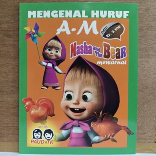 Jual mini coloring books-pesawat aneh masa depan Harga Terbaik