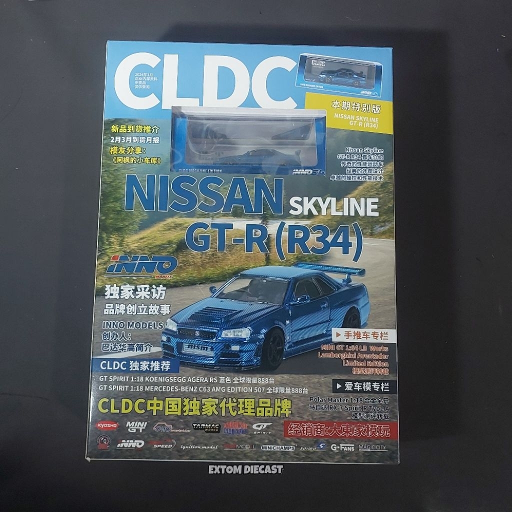 Jual Inno64 Nissan Skyline R34 CLDC Magazine Edition | Shopee Indonesia